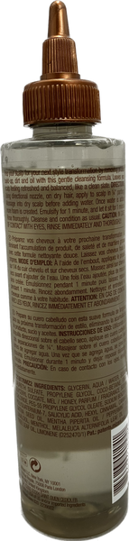 MIZ WONDER BROWN PRE CLEANSE 6.8 OZ