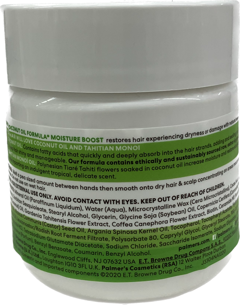 PALMERS COCONUT TREATMENT