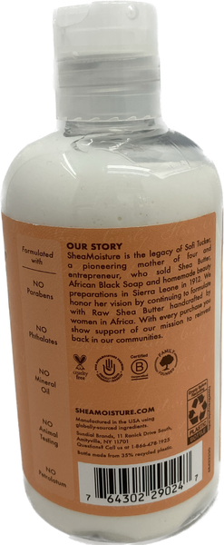 S/M COCONUT HIBISCUS MILK