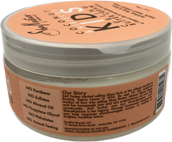 S/M KIDS COCO CURLING BUTTER CREAM