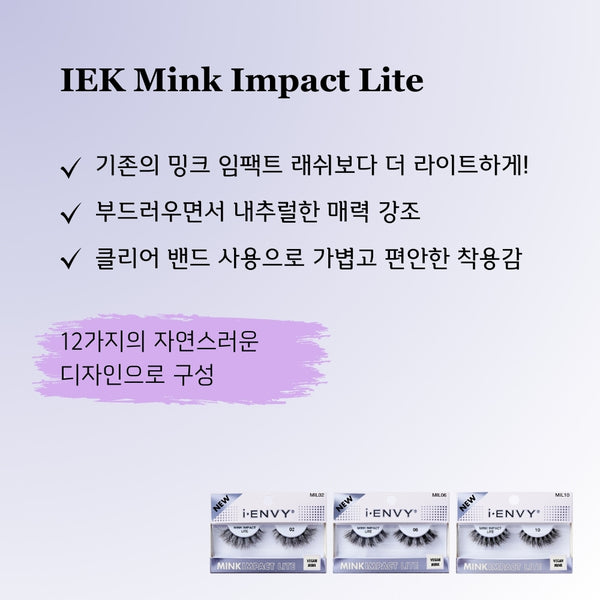 i-ENVY Mink Impact Lite Collection 11(MIL11)